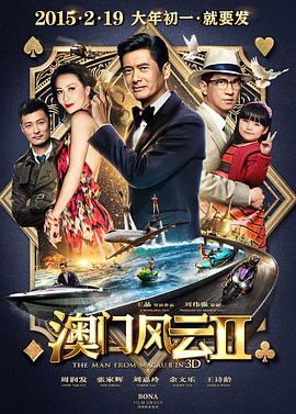 国产一区二区精品在线观看